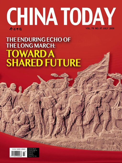 Cover image for China Today English